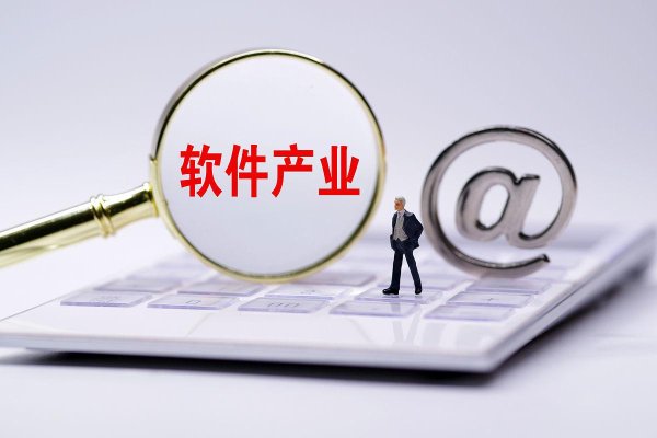 可靠的配资门户 13%税率背后的秘密：企业避税与消费者权益的平衡术
